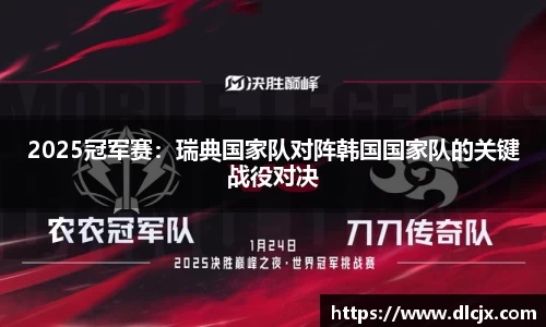 必一B-sports