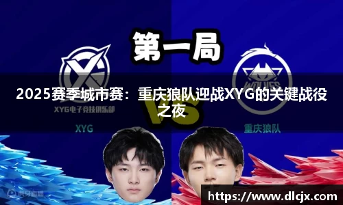 必一