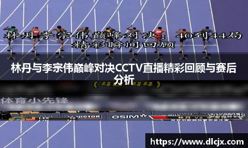 必一