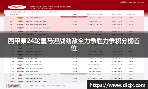 必一B-sports