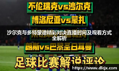 必一B-sports